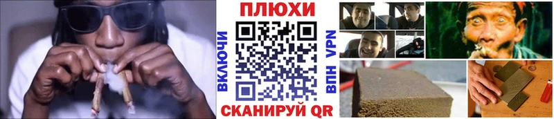 Как найти закладки Макушино АМФЕТАМИН  Меф мяу мяу  Альфа ПВП  Кодеин  Гашиш  Кокаин  Канабис  Галлюциногенные грибы 