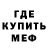 МДМА Molly Kirill_Kolosovskiy