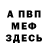 Amphetamine VHQ Ramis Takhaviev