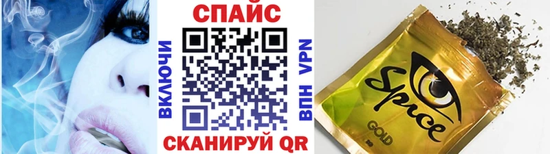 MEGA как войти  Макушино  БУТИРАТ буратино 