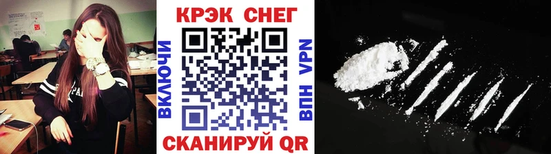 купить цена Макушино Кокаин 98%