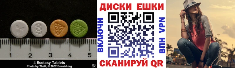 цены   Макушино  ЭКСТАЗИ Punisher 