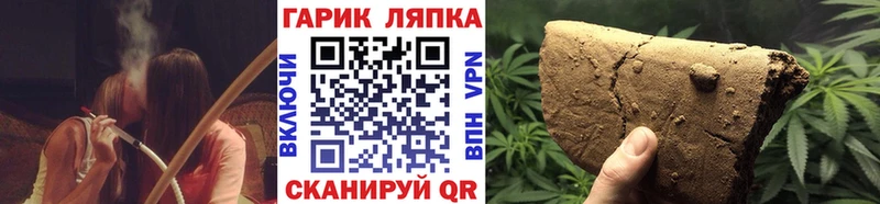 ГАШ AMNESIA HAZE  Макушино 