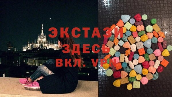 ПСИЛОЦИБИНОВЫЕ ГРИБЫ Алексин