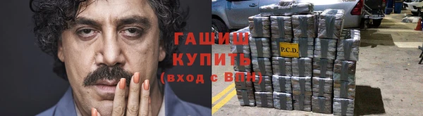 ГАЛЛЮЦИНОГЕННЫЕ ГРИБЫ Алексеевка