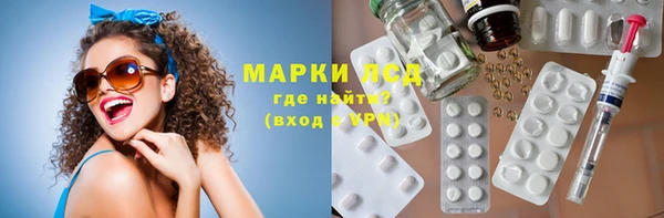 mdpv Арсеньев