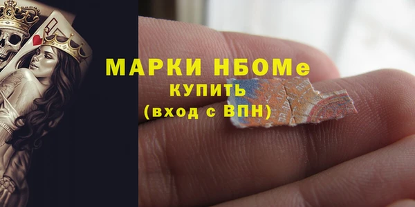 ГАЛЛЮЦИНОГЕННЫЕ ГРИБЫ Алексеевка