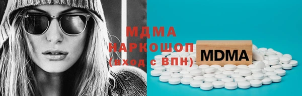 mdpv Арсеньев