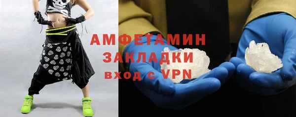 MDMA Premium VHQ Армянск