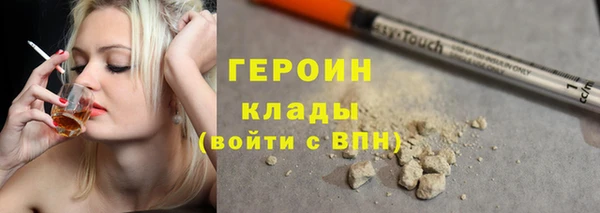 ГАЛЛЮЦИНОГЕННЫЕ ГРИБЫ Рославль