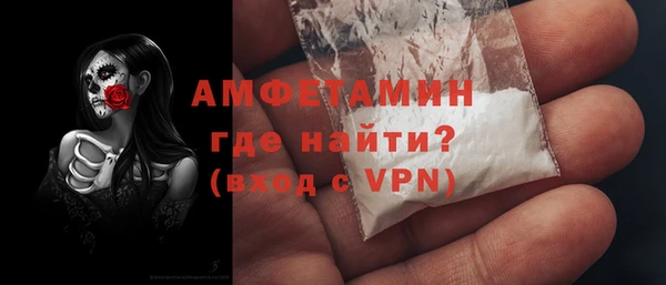 ГАЛЛЮЦИНОГЕННЫЕ ГРИБЫ Алексеевка