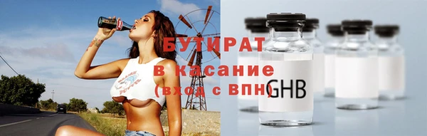 ГАЛЛЮЦИНОГЕННЫЕ ГРИБЫ Рославль