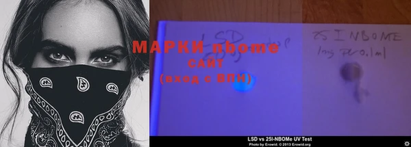 марки lsd Россошь