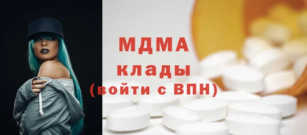 ГАЛЛЮЦИНОГЕННЫЕ ГРИБЫ Алексеевка