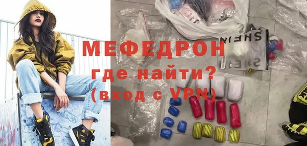 MDMA Premium VHQ Армянск