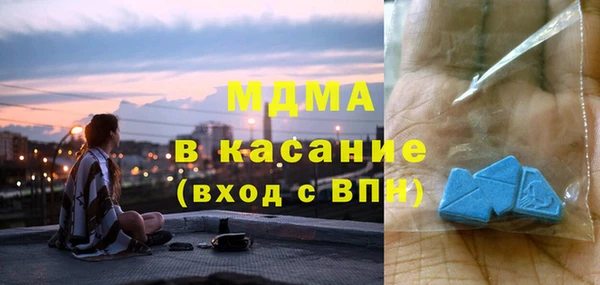 MDMA Premium VHQ Армянск