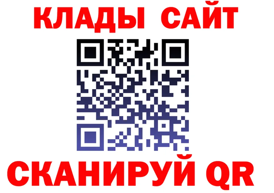 ГАШИШ Ice-O-Lator tor площадка блэк спрут Макушино