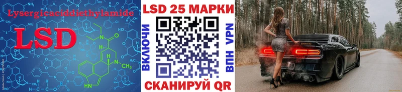 KRAKEN вход  цена наркотик  Макушино  LSD-25 экстази кислота 