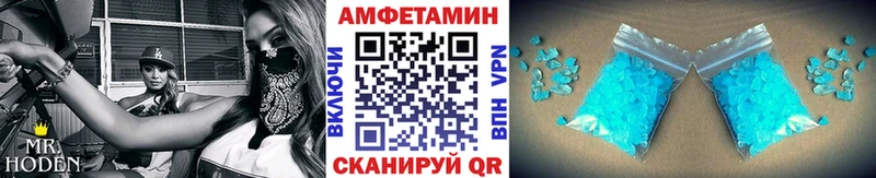 закладка  Макушино  Метамфетамин мет 
