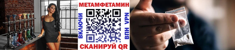 Метамфетамин Methamphetamine Макушино