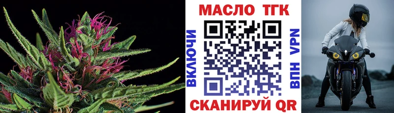 ТГК концентрат  Макушино 